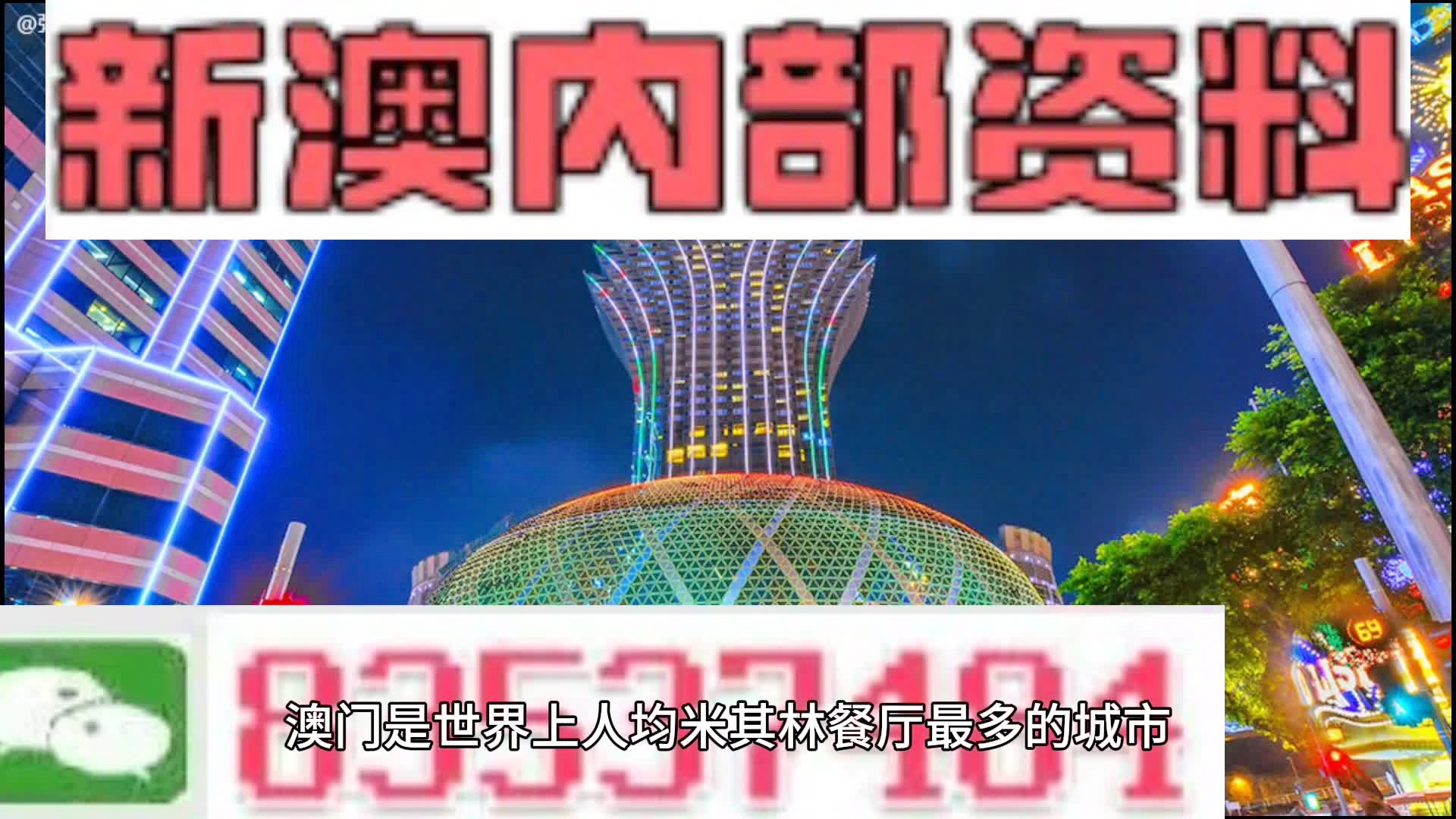 信息技术 第213页