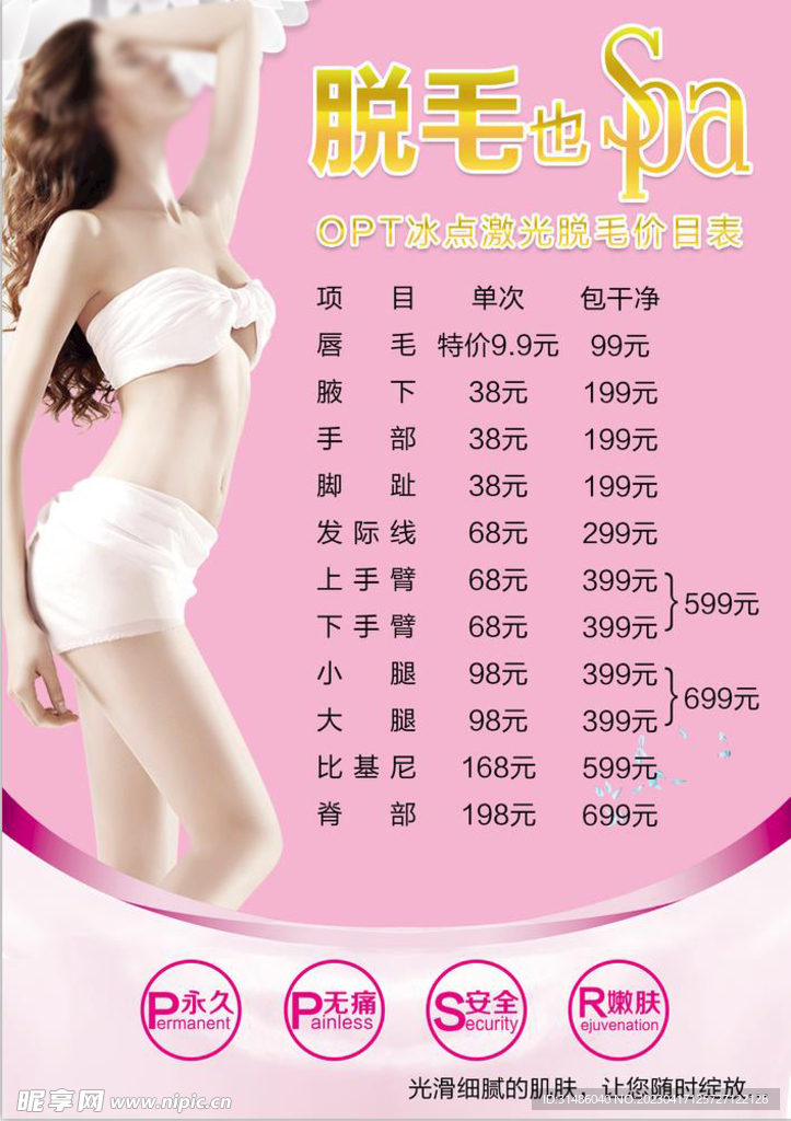 软件开发 第199页