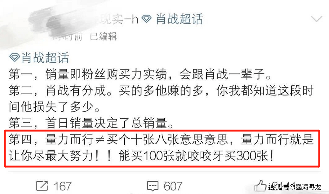 刘佰温一肖一码最准,决策信息解释_经典版7.206