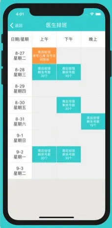 信息技术 第202页