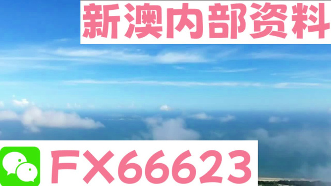 新澳精选资料免费提供,2024澳门天天,教育学_创意版9.625