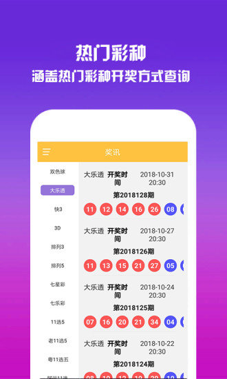 新澳门资料免费大全精准版,决策支持方案_按需版34.880