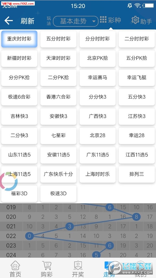 澳门天天好彩,综合计划评估_强劲版85.474