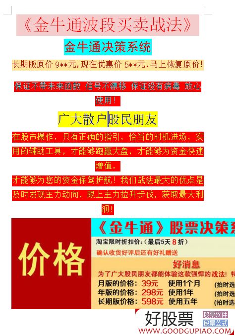 信息技术 第191页
