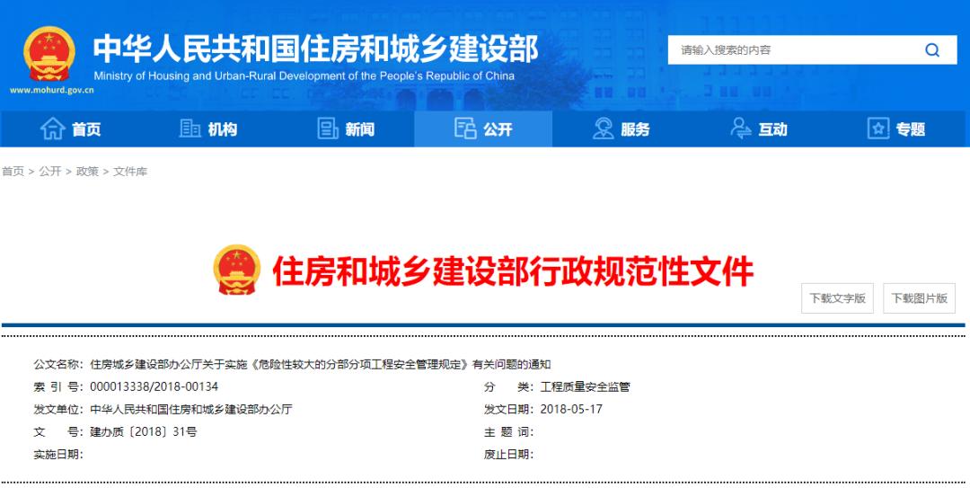 信息技术 第149页