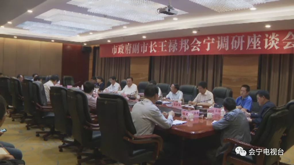 白银市副市长最新名录大全