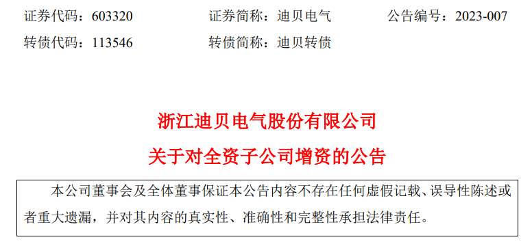 信息技术 第140页
