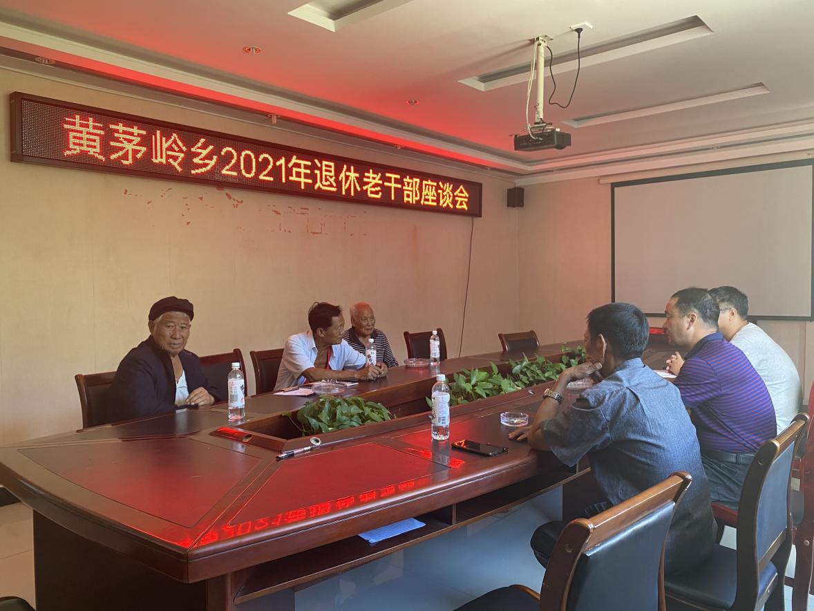 基础电信业务 第138页