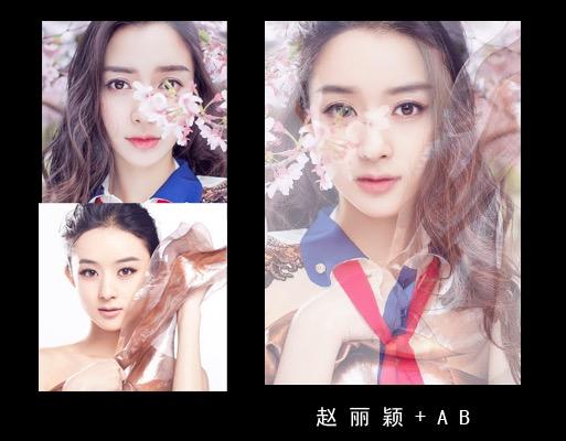 明星合图，光影梦幻联动