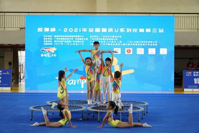 比赛用蹦床，步骤指南与操作指南