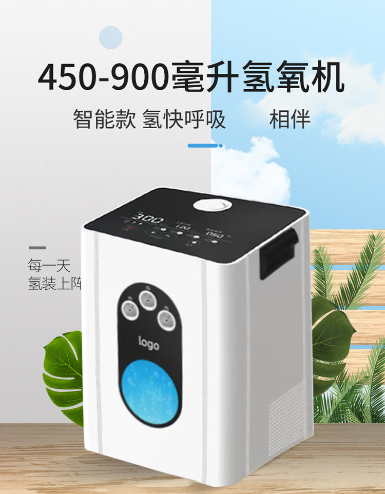 家用制氢气机价格，历史、影响、现状与一览表