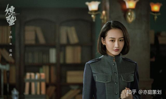 惊蛰演员演绎背后的故事