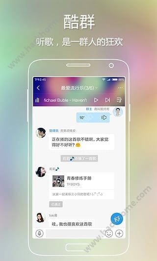 酷狗音乐最新版下载，小巷深处的音乐宝藏探索