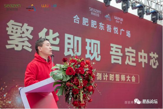 肥东吾悦广场最新动态揭秘，商业巨擘的神秘面纱全揭开