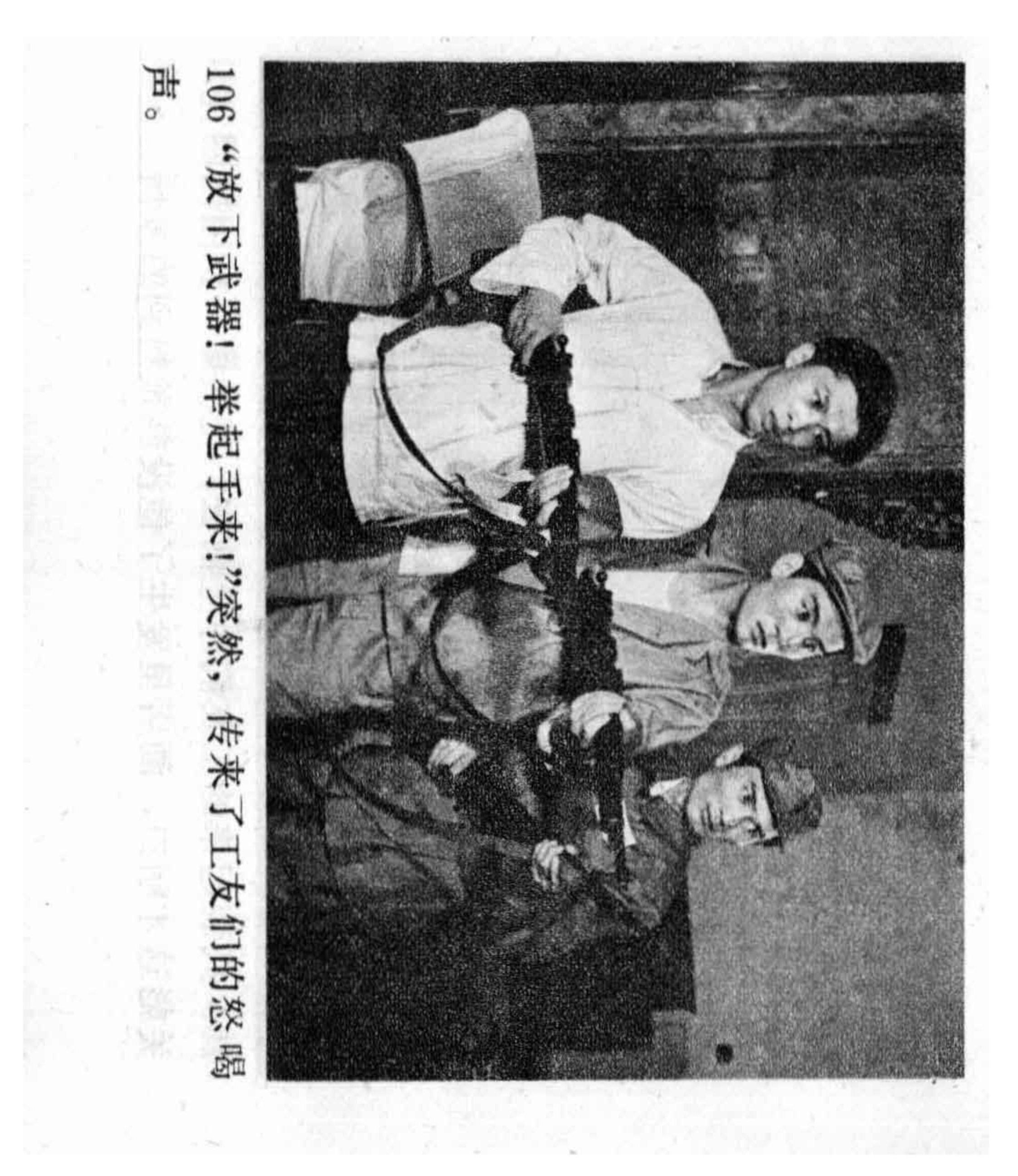 信息技术 第117页