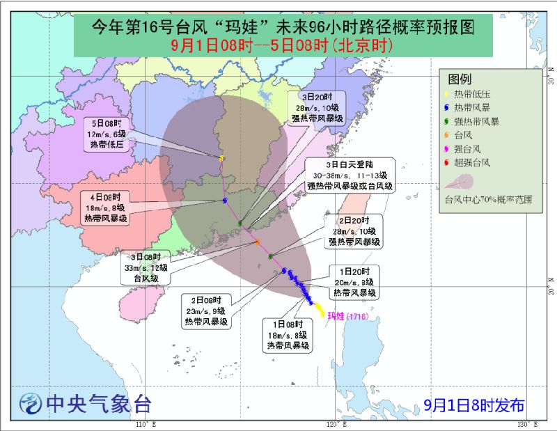台风动态更新，学习变化的力量，自信成就之旅的启示