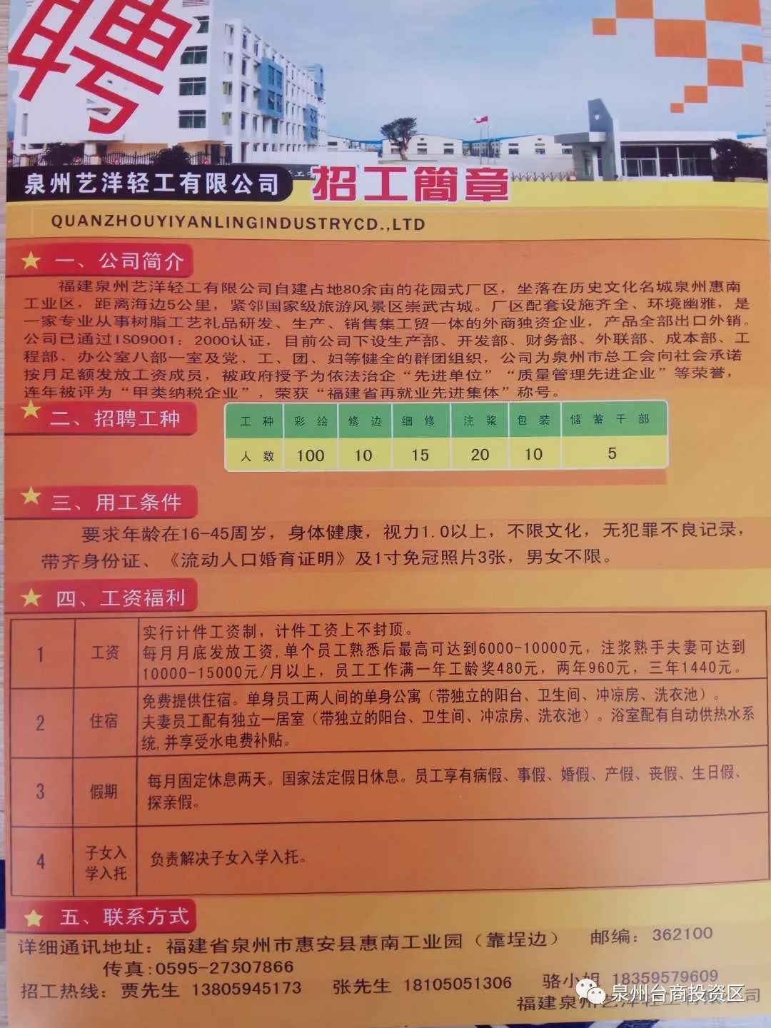 图书 第112页