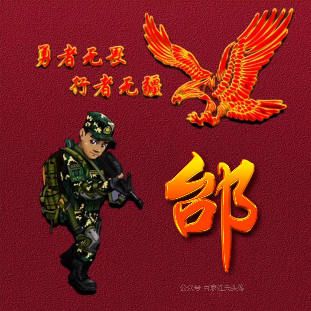 军人头像动漫绘画指南，步骤与技巧