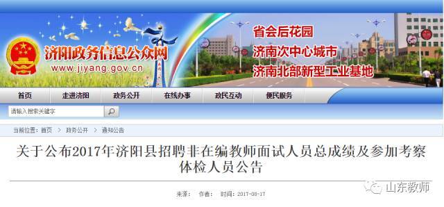 济阳最新招聘，职业发展的新天地开启！
