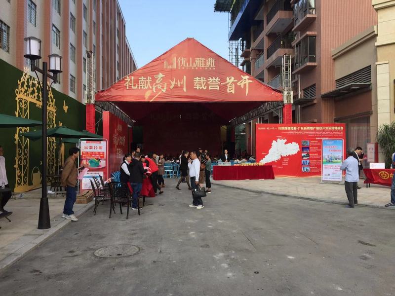高州新盘智能化