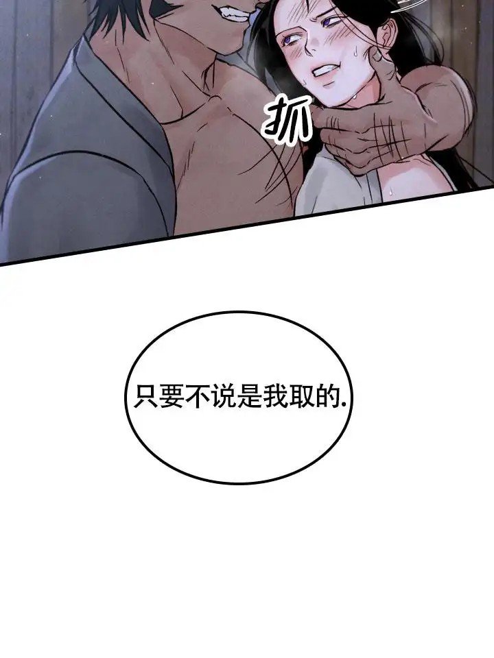 韩国励志与禁漫，变化的力量，自信与成就感的探索