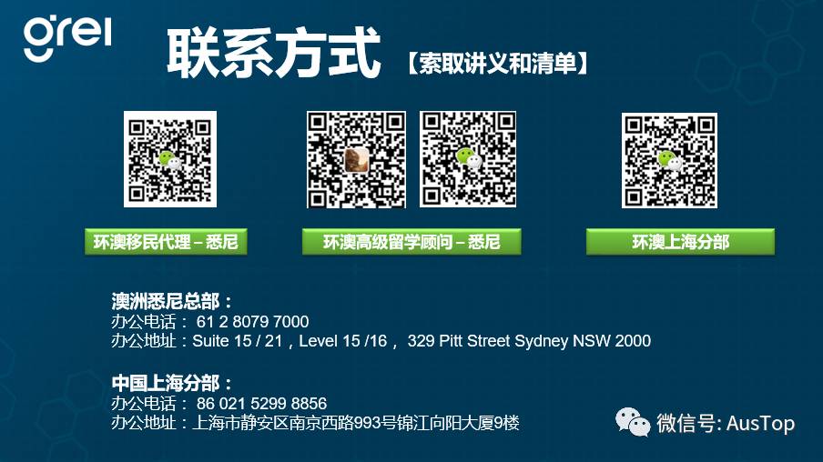 新疆最新移民政策深度解读与分析