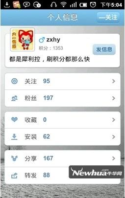 魔方社区最新动态速递