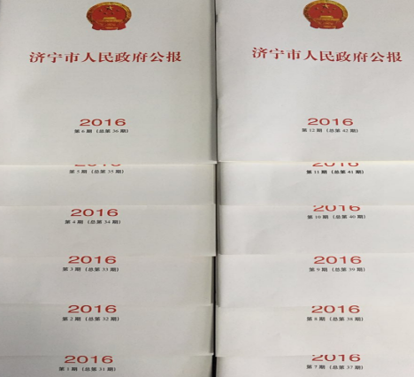 信息技术 第107页