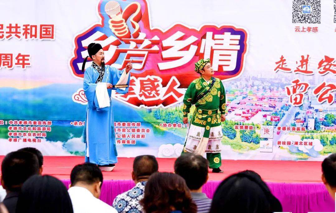 孝感市人事任免最新动态，温情故事揭晓