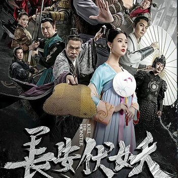 长安电影，高科技魅力改变生活的力量