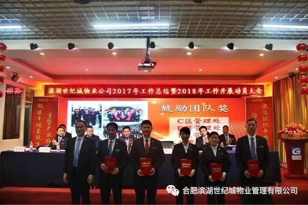 合肥滨湖物业招聘信息揭秘，小巷中的惊喜，等你来探索的职业之旅！