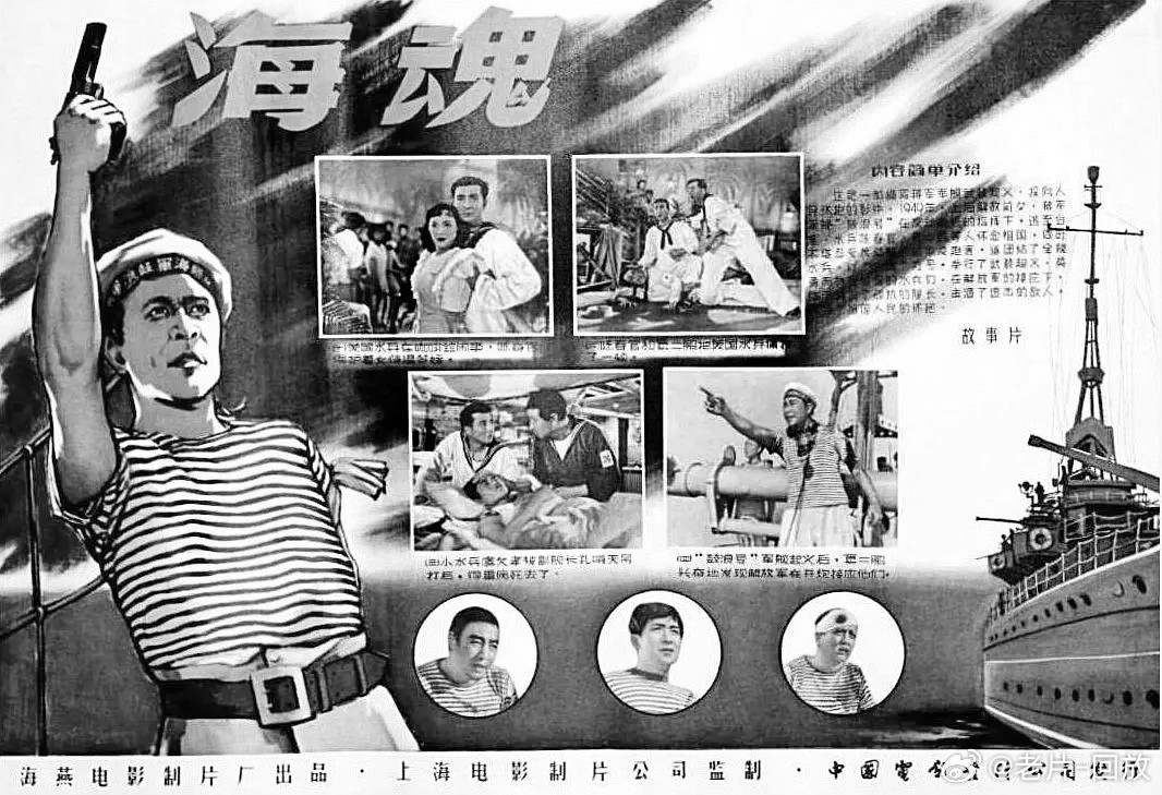 电影海魂，深度解析与观点阐述