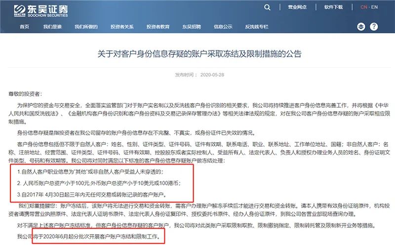 股票账户托管，开启投资之旅，拥抱变化，自信成就未来