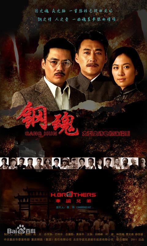 抗战电视连续剧，历史的回响与时代记忆的珍贵篇章