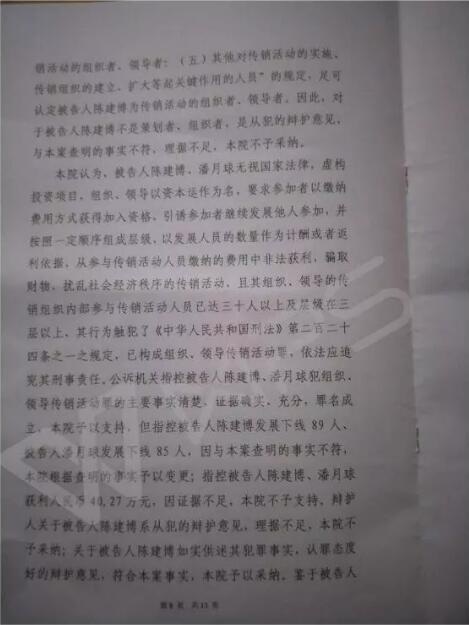UC美中摩根6月1日上市引领金融科技新篇章，摩根大通动态更新开启新篇章