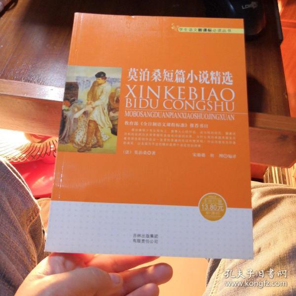 短篇教师小说精选，最新故事集结
