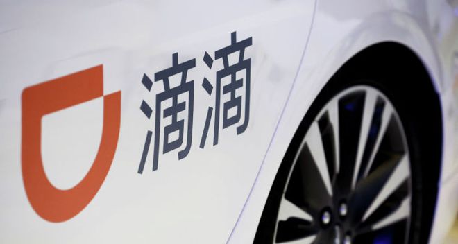 滴滴上市地点揭秘，科技巨头引领未来出行新纪元！