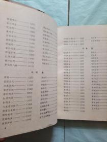 北京大董菜单价格揭秘，小巷中的美食秘境之旅