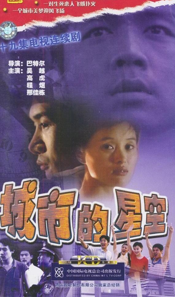 电视剧制作全流程指南，从剧本到荧屏的2001年电视剧制作详解