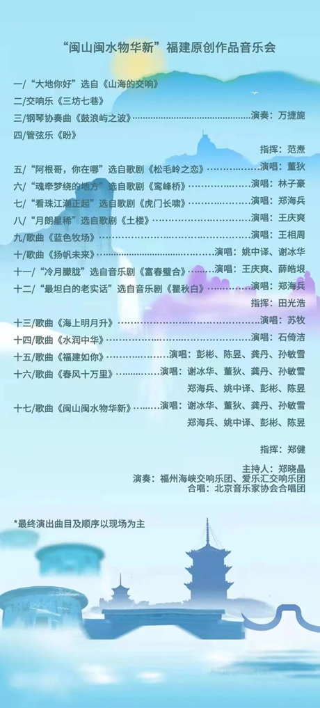 最新闽南音乐精选，全面指南带你领略闽南音乐的魅力与欣赏之道