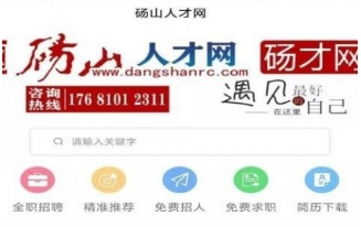 福清人才网最新职位招聘启事，科技驱动未来，人才集结福清