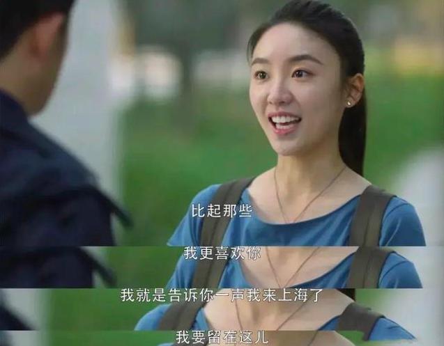 演员绿杨，演艺之路的闪耀之星