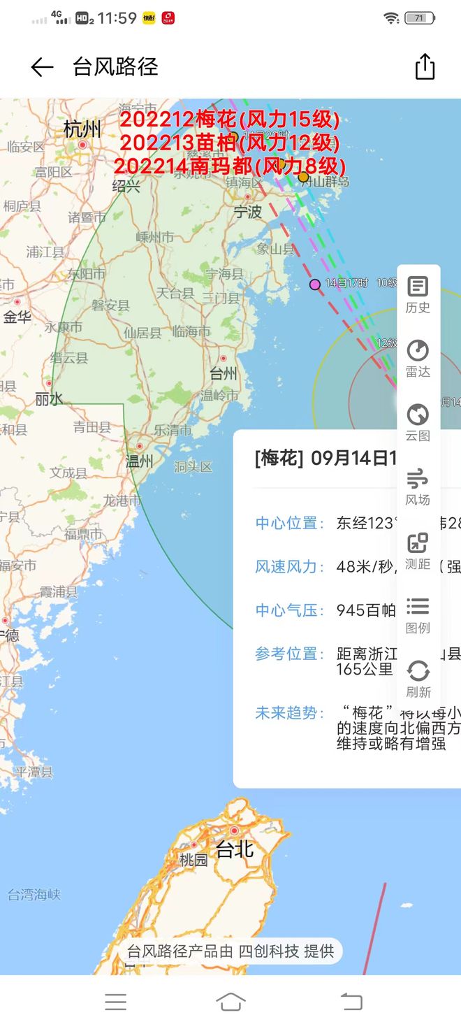 温州台风网台风信息及应对步骤指南（初学者与进阶用户适用）
