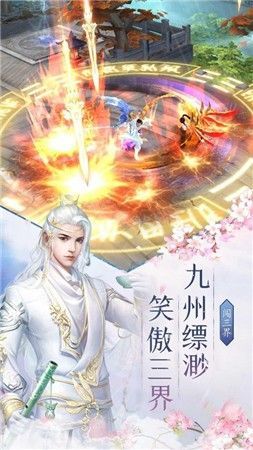 武极神王楚痕最新篇章，掀起江湖新波澜