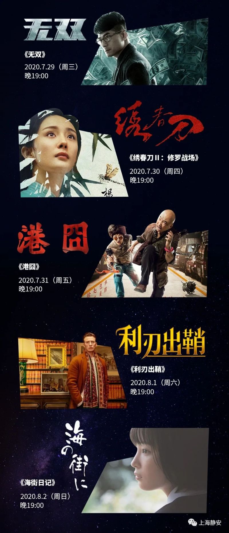 探索自然美景的旅程，最新电影带你远离尘嚣，寻找心灵宁静