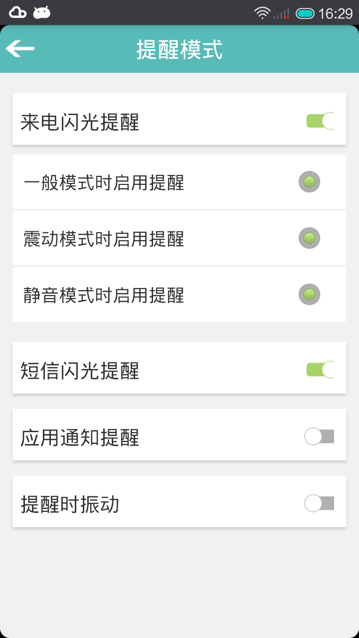 最新来电提示灯,最新来电提示灯，照亮通讯时代的里程碑