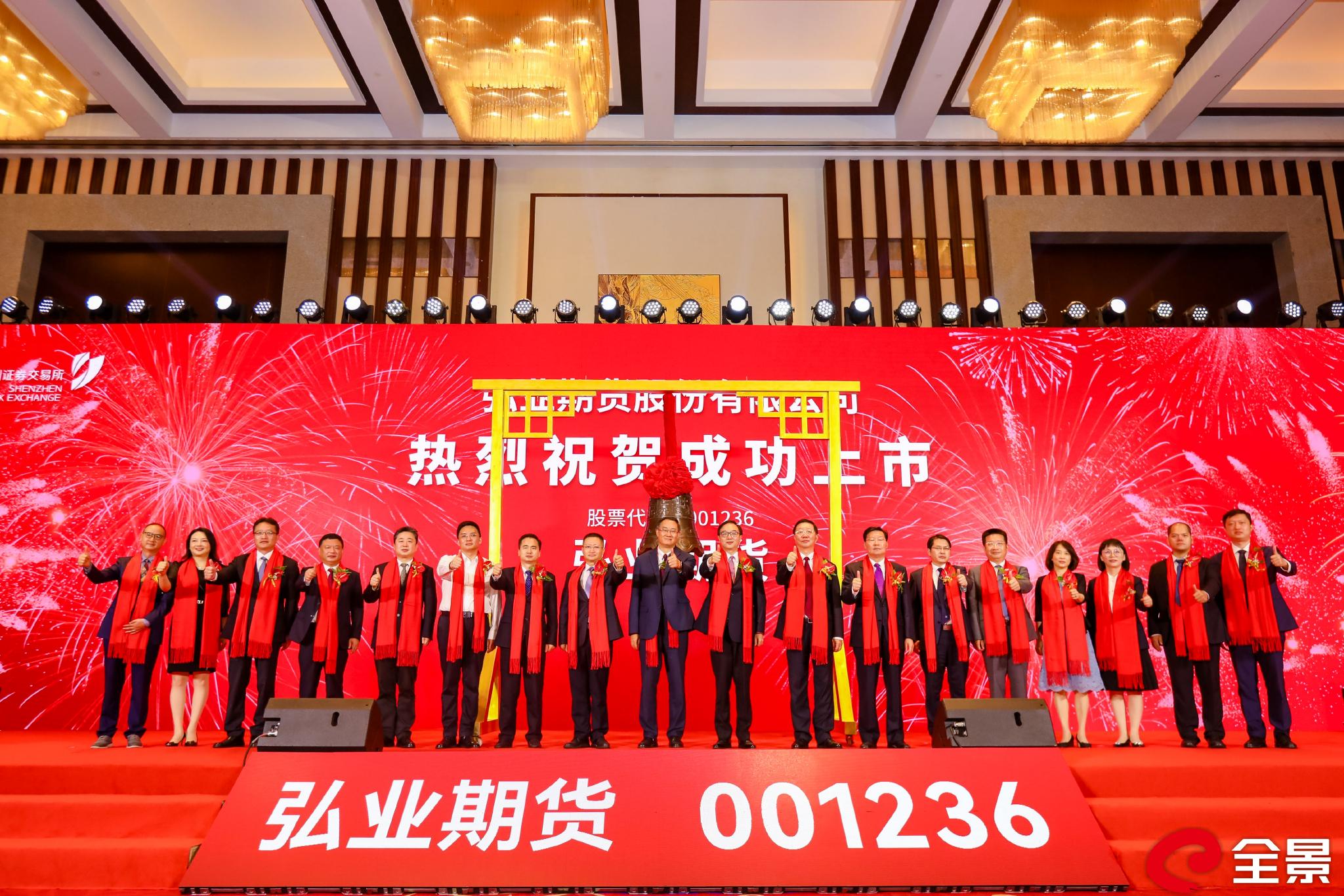 胜业上市，邻里间的温馨故事展开笑颜