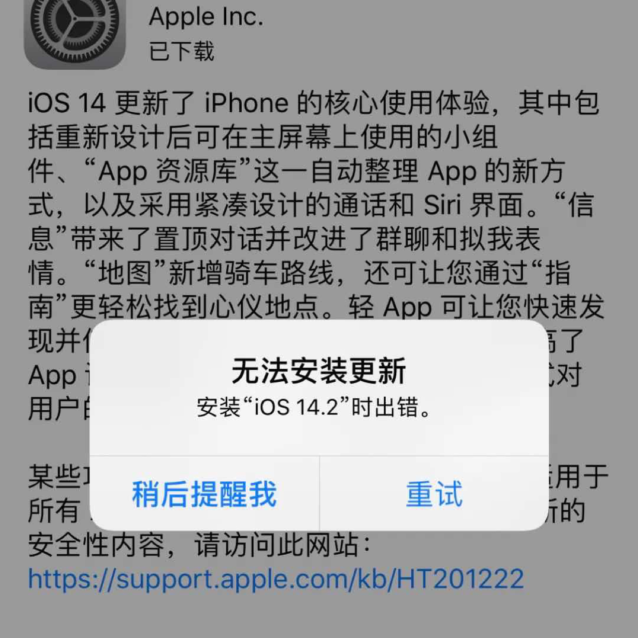苹果最新安全更新强化用户数据安全与隐私保护措施