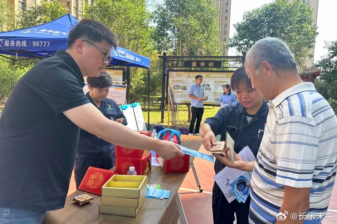 草橮社区资讯，邻里间的温馨日常情报