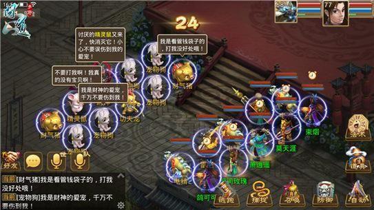 问道攻略大全,问道攻略大全——科技巨献，生活变革者